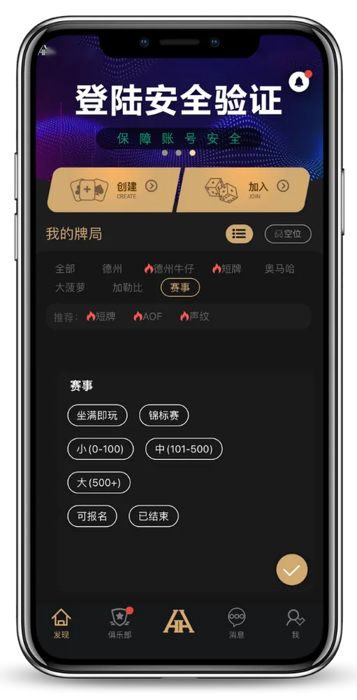 德扑圈游戏官网